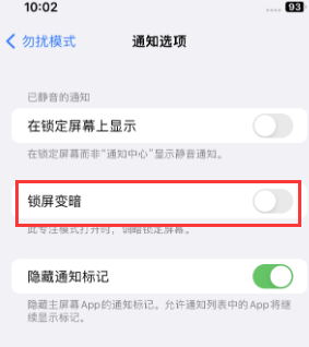 苹绥滨果维修分享iPhone主屏幕壁纸显得模糊怎么办