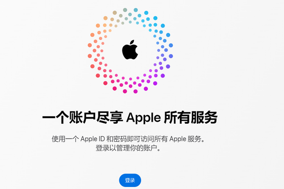 绥滨iPhone维修中心分享iPhone下载应用时重复提示输入账户密码怎么办 