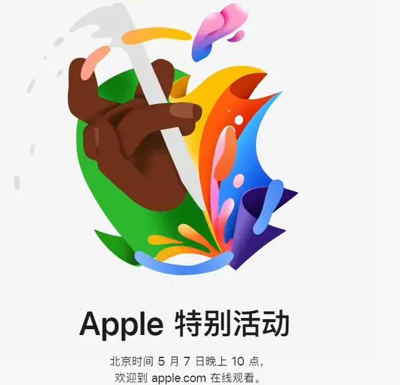 绥滨绥滨ipad维修服务点分享新款iPad Pro和iPad Air要来了