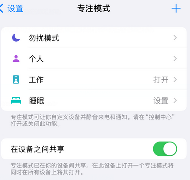 绥滨iPhone维修服务分享可在指定位置自动切换锁屏墙纸 