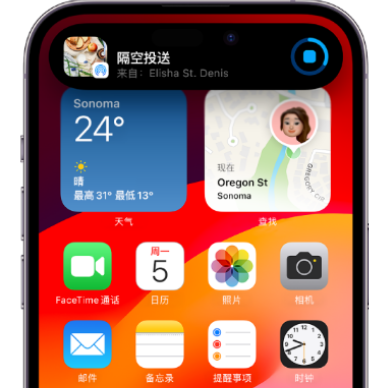 绥滨apple维修服务分享两台iPhone靠近即可共享照片和视频 