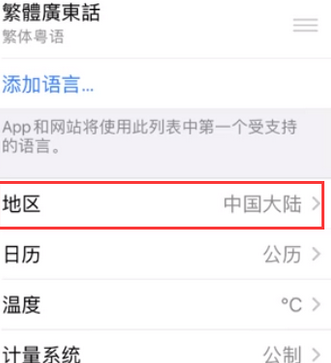 绥滨苹果无线网维修店分享iPhone无线局域网无法开启怎么办