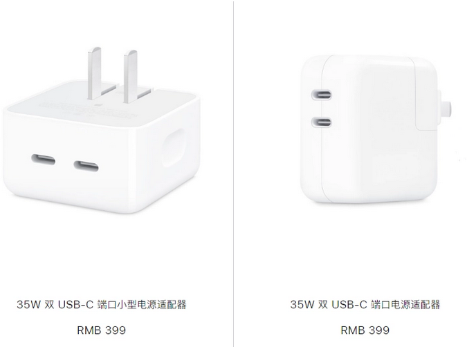 绥滨苹果15服务店分享iPhone15系列会不会有35W有线充电