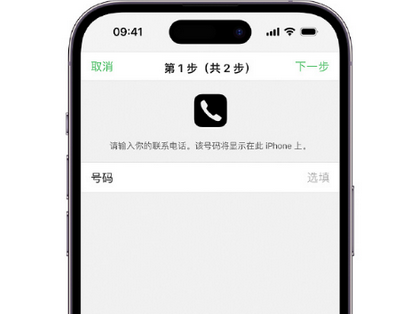 绥滨apple维修店分享如何通过iCloud网页查找iPhone位置