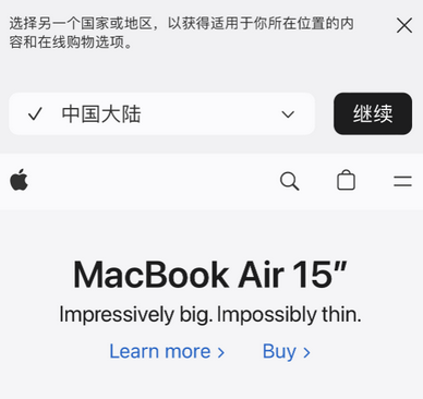 绥滨apple授权维修如何将Safari浏览器中网页添加到桌面 