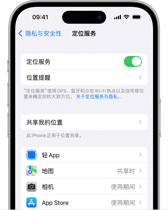 绥滨苹果维修网点分享如何在iPhone上阻止个性化广告投放 