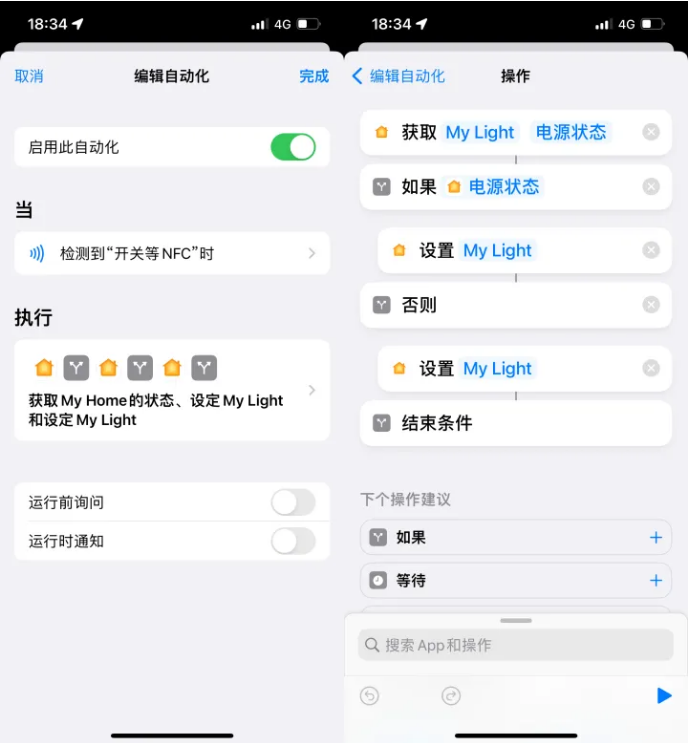 绥滨苹果14服务点分享iPhone14中NFC功能的使用场景及使用方法 