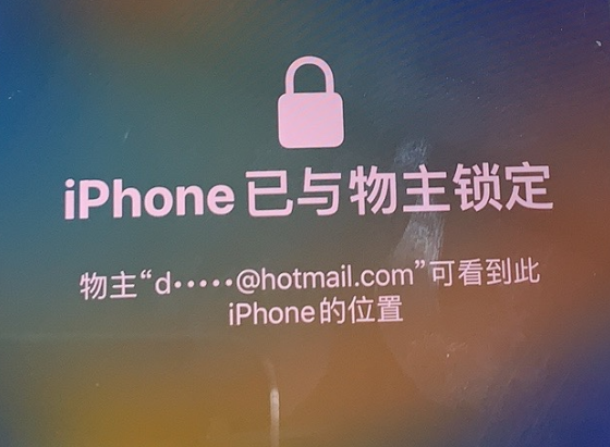 绥滨苹果维修分享iPhone登录别人的ID被远程锁了怎么办? 