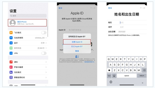 绥滨苹果维修网点分享:Apple ID有什么用?新手如何注册iPhone14 ID? 