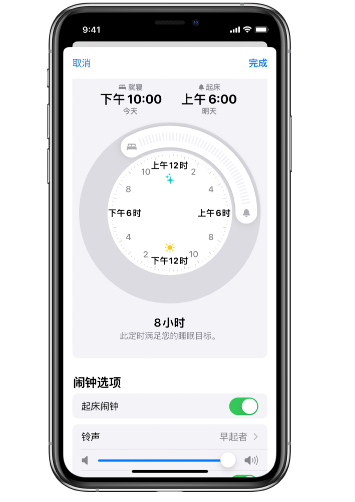 绥滨苹果14维修分享：iPhone14如何添加多个睡眠闹钟？ 