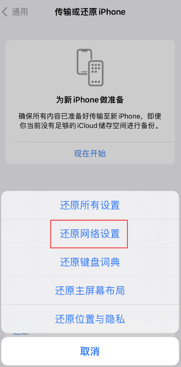 绥滨苹果手机维修分享：iPhone 提示 “SIM 卡故障”应如何解决？ 