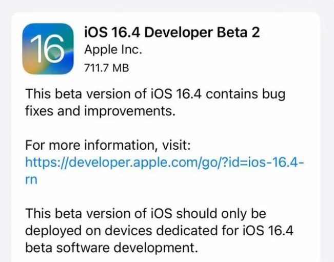 绥滨苹果手机维修分享：iOS16.4 Beta2升级建议 