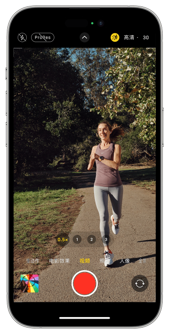绥滨苹果14维修店分享iPhone 14 机型使用“运动模式”拍摄更稳定的视频 