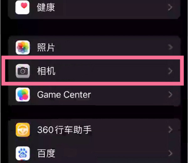 绥滨苹果14服务点分享iPhone14 开启音量键连拍的方法 