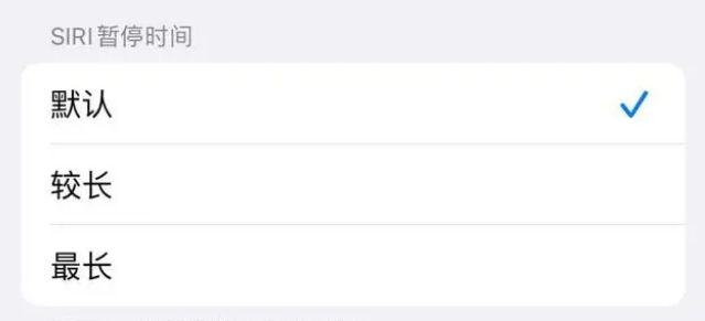 绥滨苹果维修分享iOS 16上隐藏的Siri的四种新用法 