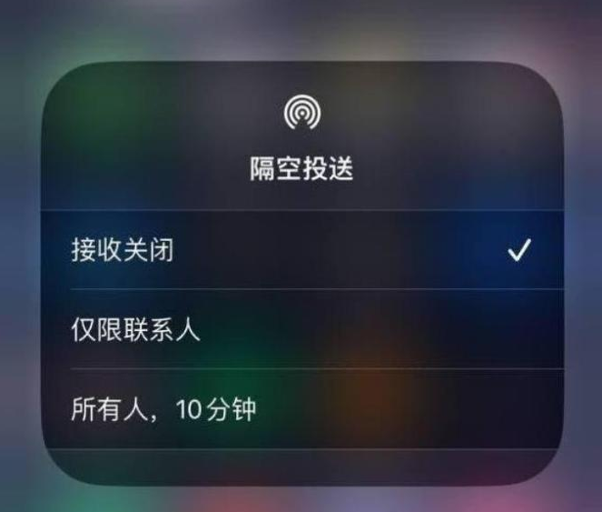 绥滨苹果14维修分享iPhone 14 Pro如何开启隔空投送 