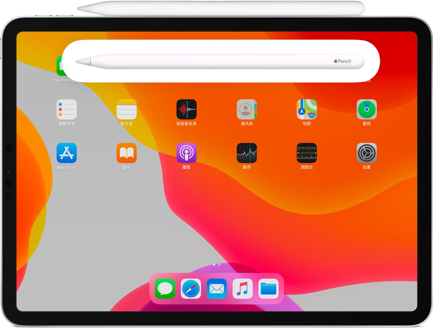绥滨苹果手机维修分享iPad Pro 如何与 Apple Pencil 配对连接 