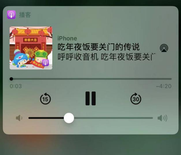 绥滨苹果手机维修分享让 Siri 陪你过春节 