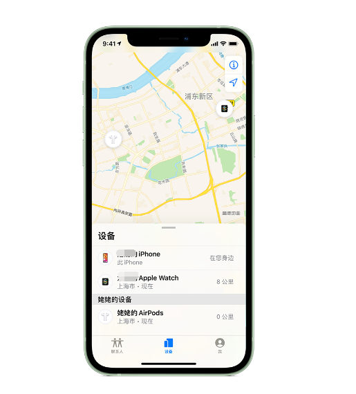 绥滨苹果手机维修分享iPhone “家人共享”功能 