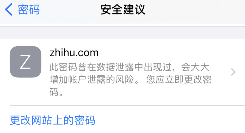 绥滨苹果手机维修分享iOS 14 小技巧 